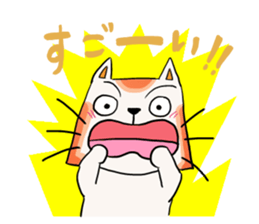 Nearby Taro Mike sticker #10538063