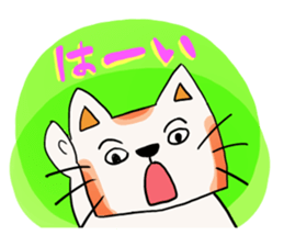 Nearby Taro Mike sticker #10538064