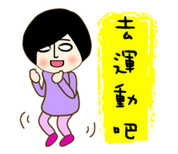 T-faced Girl sticker #10538118