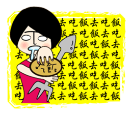 T-faced Girl sticker #10538120