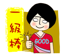 T-faced Girl sticker #10538126