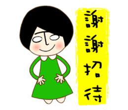 T-faced Girl sticker #10538128