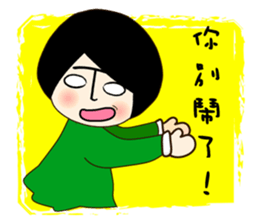 T-faced Girl sticker #10538130