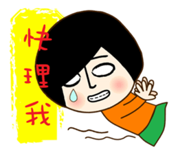 T-faced Girl sticker #10538134