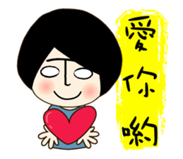 T-faced Girl sticker #10538135