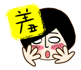 T-faced Girl sticker #10538141