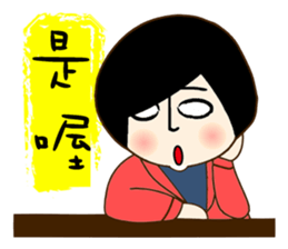 T-faced Girl sticker #10538143