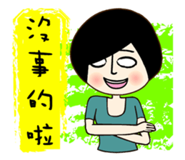 T-faced Girl sticker #10538149