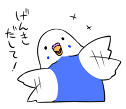 Popo-chan of budgerigar sticker #10538600