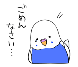 Popo-chan of budgerigar sticker #10538616
