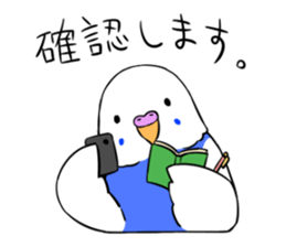Popo-chan of budgerigar sticker #10538625