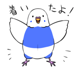 Popo-chan of budgerigar sticker #10538628