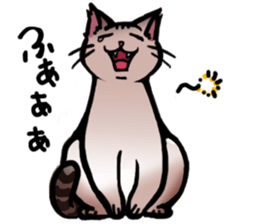 Life with the amber cat sticker #10538717