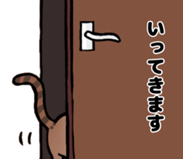 Life with the amber cat sticker #10538737