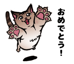 Life with the amber cat sticker #10538749