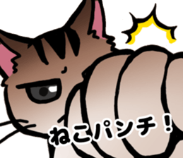 Life with the amber cat sticker #10538751