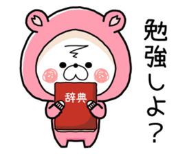 Bear's house4 sticker #10538761