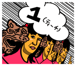 Tamako Miyagawa sticker #10538912