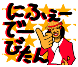 Tamako Miyagawa sticker #10538915