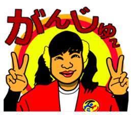 Tamako Miyagawa sticker #10538918