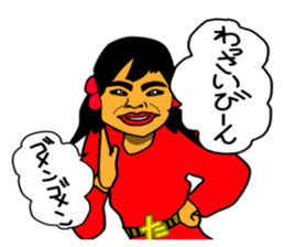 Tamako Miyagawa sticker #10538920