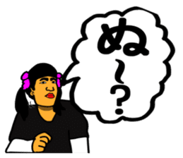 Tamako Miyagawa sticker #10538922