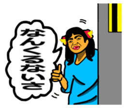 Tamako Miyagawa sticker #10538923