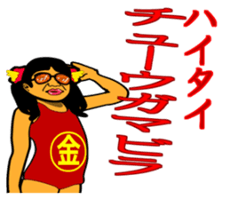 Tamako Miyagawa sticker #10538930