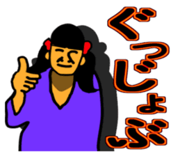 Tamako Miyagawa sticker #10538931