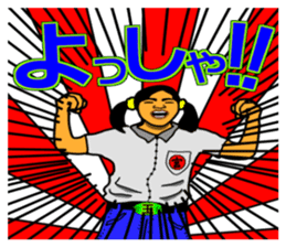 Tamako Miyagawa sticker #10538932