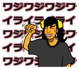 Tamako Miyagawa sticker #10538933