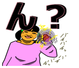 Tamako Miyagawa sticker #10538934