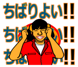 Tamako Miyagawa sticker #10538935