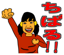 Tamako Miyagawa sticker #10538936