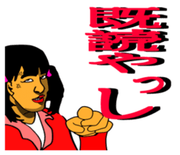 Tamako Miyagawa sticker #10538937