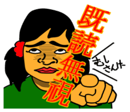 Tamako Miyagawa sticker #10538938