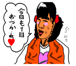 Tamako Miyagawa sticker #10538939