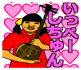Tamako Miyagawa sticker #10538941