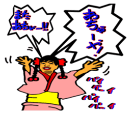 Tamako Miyagawa sticker #10538943