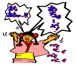 Tamako Miyagawa sticker #10538943