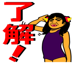 Tamako Miyagawa sticker #10538944