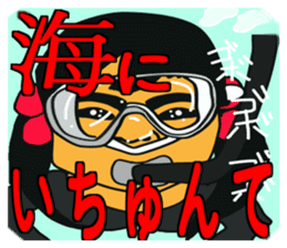 Tamako Miyagawa sticker #10538945