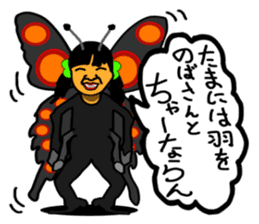 Tamako Miyagawa sticker #10538946