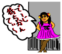 Tamako Miyagawa sticker #10538948