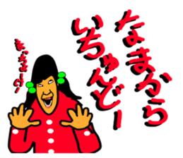 Tamako Miyagawa sticker #10538950