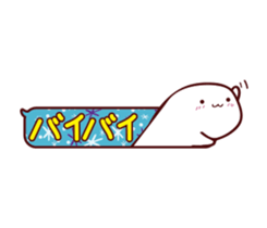 Balloon sticker of a seal sticker #10539115