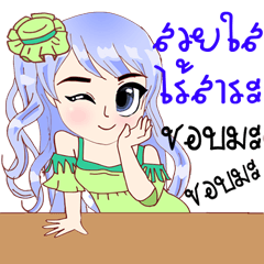 My name is Miki