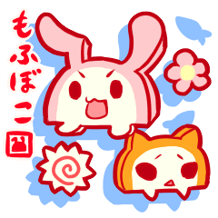 Mofuboko sticker