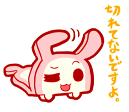 Mofuboko sticker sticker #10539237