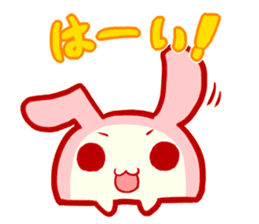 Mofuboko sticker sticker #10539245